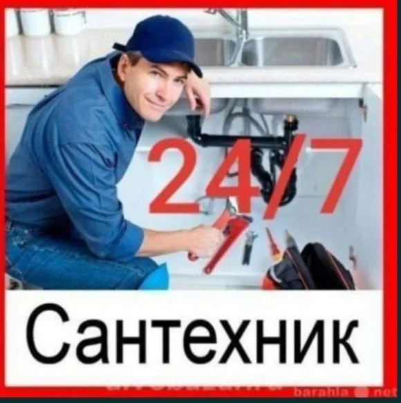 Santexnik 24/7 xizmati tezkor 8