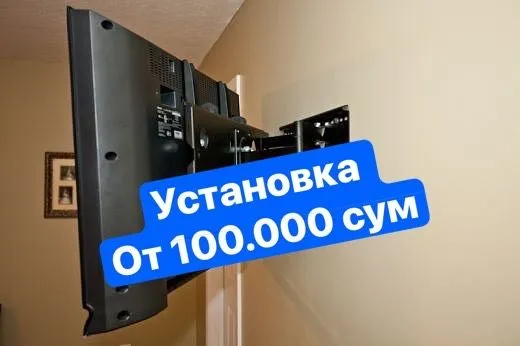 Установка тв,тв урнатиш, Televizor o'rnatish,настройка вай фай каналов