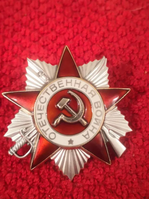 Орден Отечественная Война 2 степени, юбилейная.