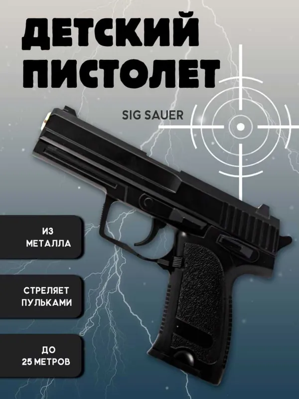 Металлический пистолет C2 Hockler C7 Glock К17 А Насия савдо мавжуд — фото 3