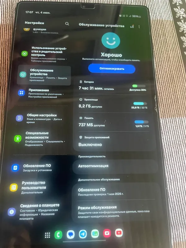 Samsung Tab A7 Lite srochna — фото 2