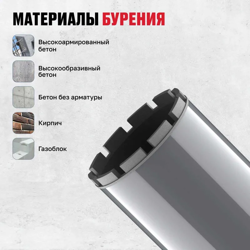 Алмазная коронка ALTECO Pro 83*450 оптом — фото 2