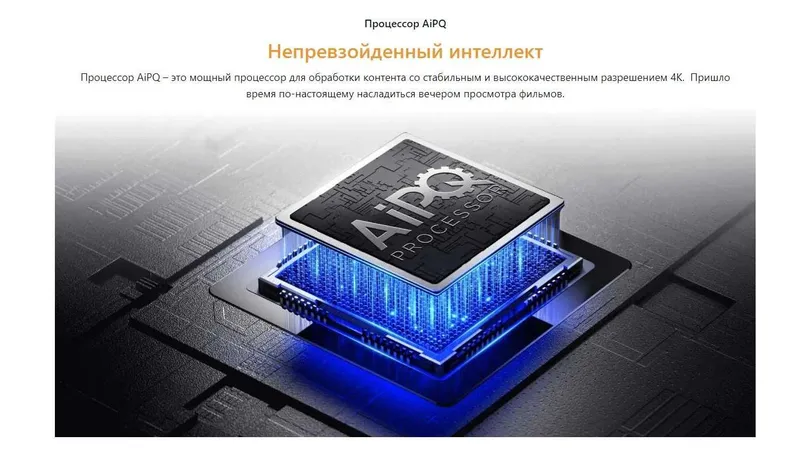 Телевизоры TCL V6B 43/50/55/65/75/98 прошивка доставка — фото 4
