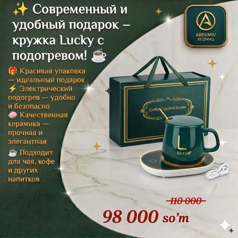 Lucky isitgichli TO'Q YASHIL Bakal -ABDUMIV XOZMAG 2 Lucky isitgichli TO'Q YASHIL Bakal -ABDUMIV XOZMAG 2