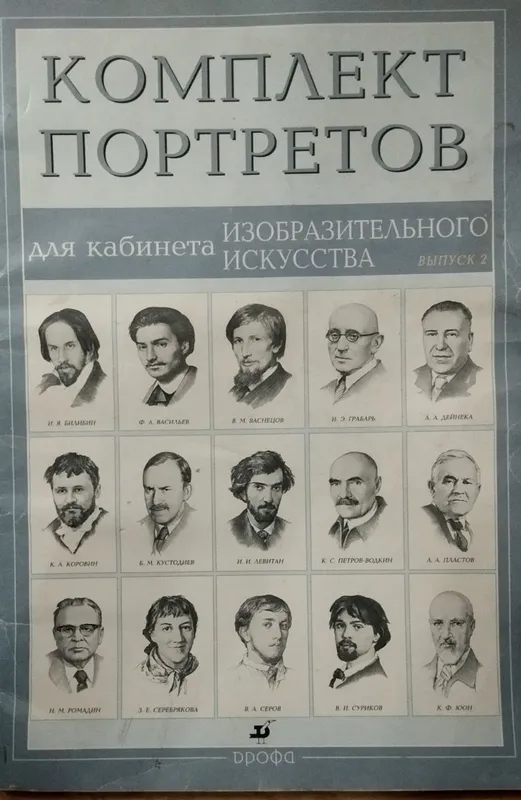 Чайники советского периода — фото 5