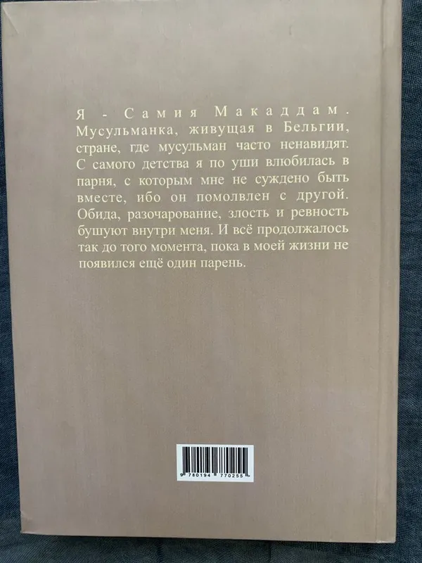 Интересные книги 3 Интересные книги 3
