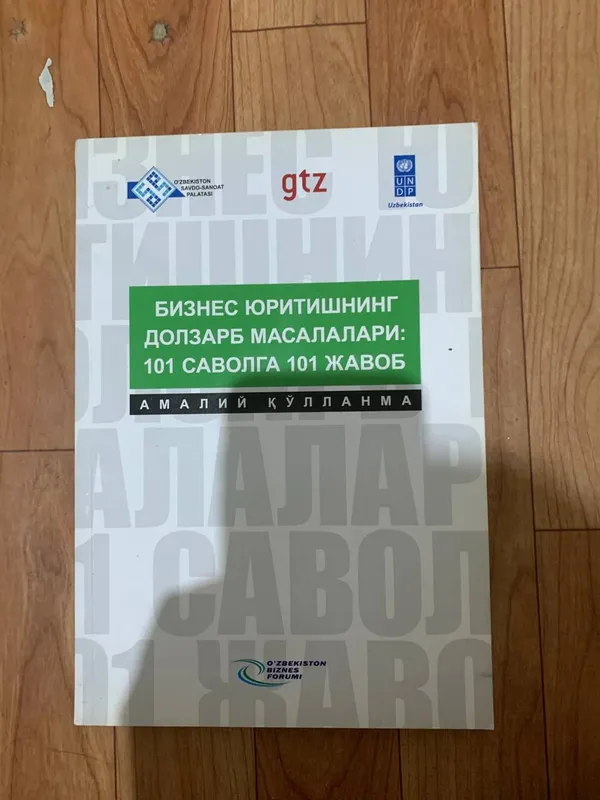 книга про бизнес на узбекском книга про бизнес на узбекском