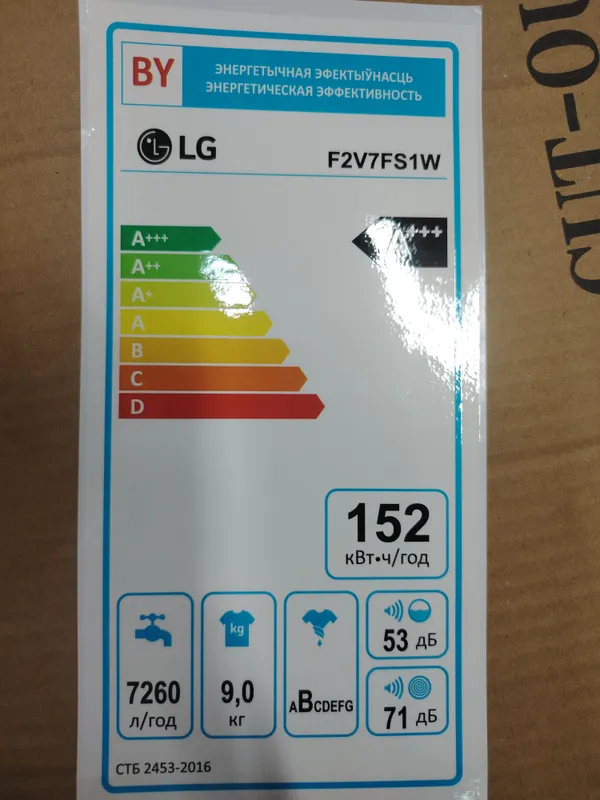 LG 9K 2
