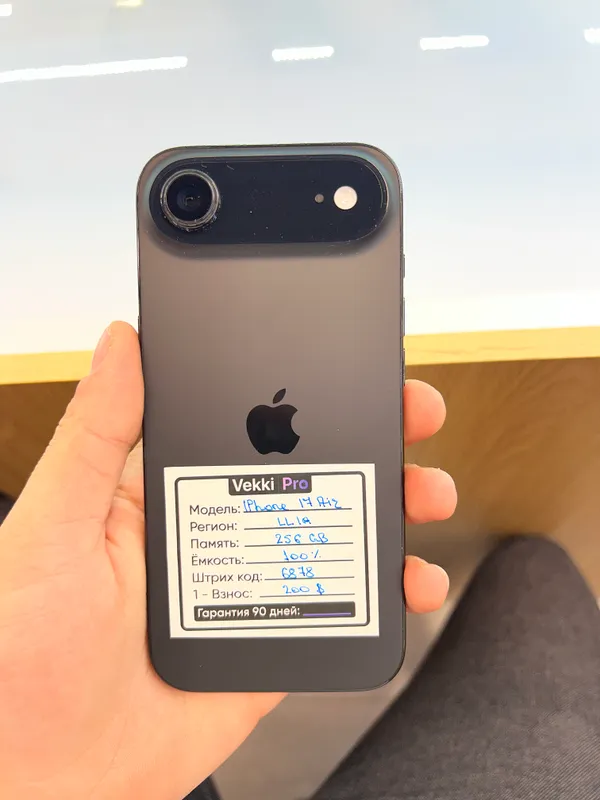 iPhone 17 Air 1 iPhone 17 Air 1