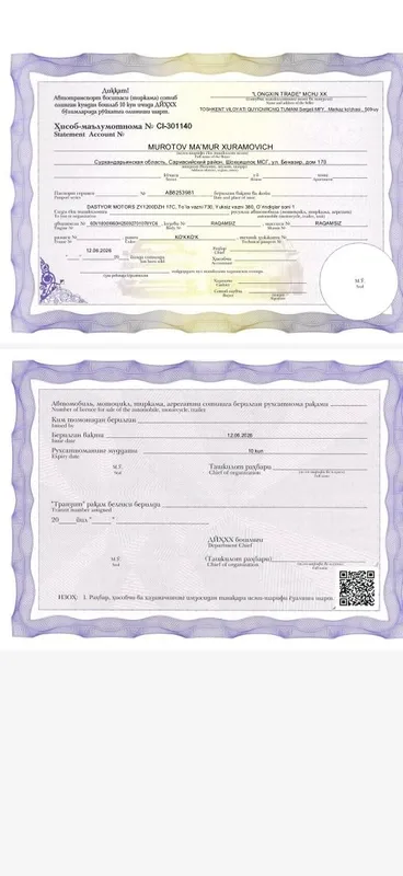 Продаётся Скутер трехколесные. Свой. 8