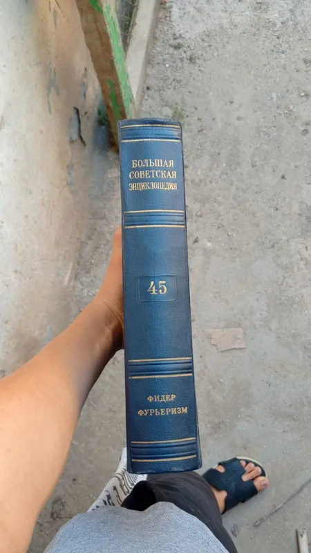 антиквар книги