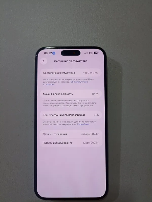iphone 15 pro max 1