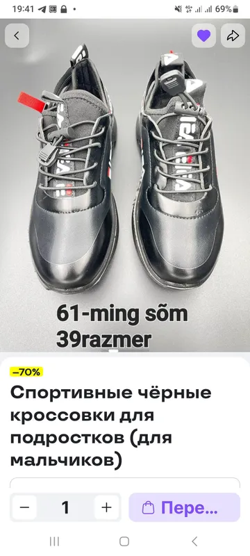 krasovkalar