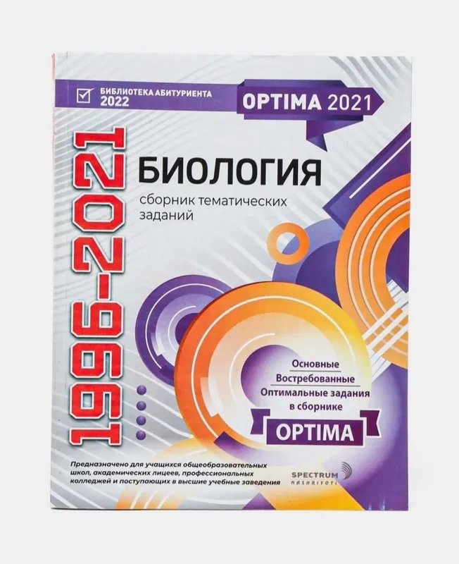 Доставка. Дтм география сборник тестовых заданий