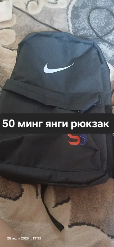 Все вещи новые 3