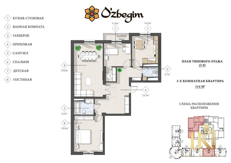Продаётся 4-комнатная квартира в ЖК O'zbegim (новостройка) 2