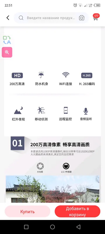 видео камера наблюдения wi-fi офис дом охрана 8шт 5 видео камера наблюдения wi-fi офис дом охрана 8шт 5