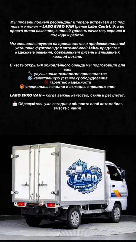 Furgon Izotermik Refrigerator Resor Rama 8