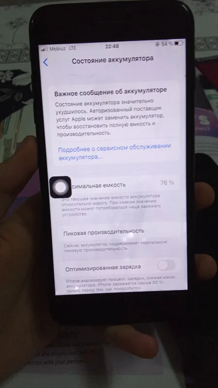 iPhone 7 Plus 128GB 76%yomkost 4 iPhone 7 Plus 128GB 76%yomkost 4