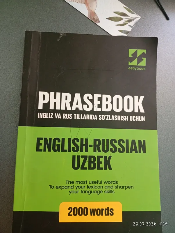 Переводы с английского языка — на русский язык — на узбекский язык 1