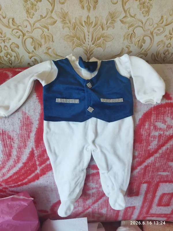 Бепул