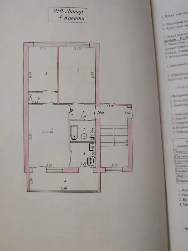 Продается 3х комн.квартира. 3 xonali uy sotiladi 1