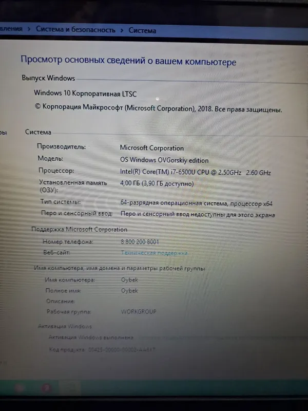 Ноутбук Dell Core i7 2 Ноутбук Dell Core i7 2