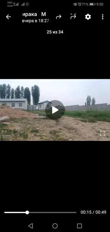 450000у.е Уч Кахрамон 9км Гиш коприк 1 гектар Ер Зимля кадастир бор