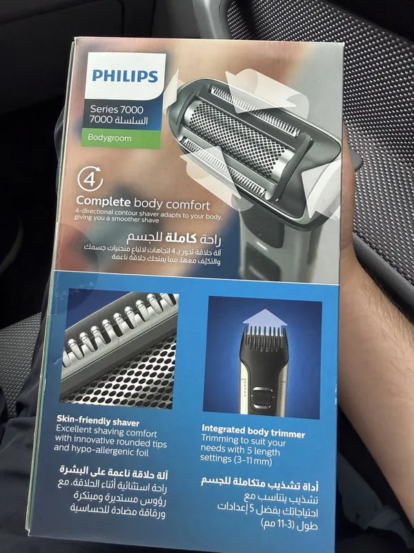 Philips trimmer 7000 — фото 3