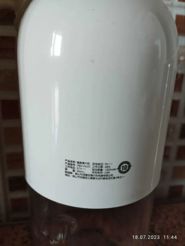 XIAOMI Mijia Deerma portativ mini sharbat chiqargich sotiladi 3 XIAOMI Mijia Deerma portativ mini sharbat chiqargich sotiladi 3