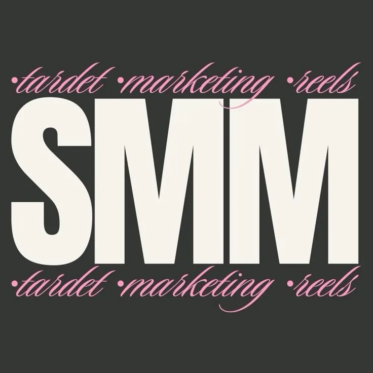 Курсы smm, marketing