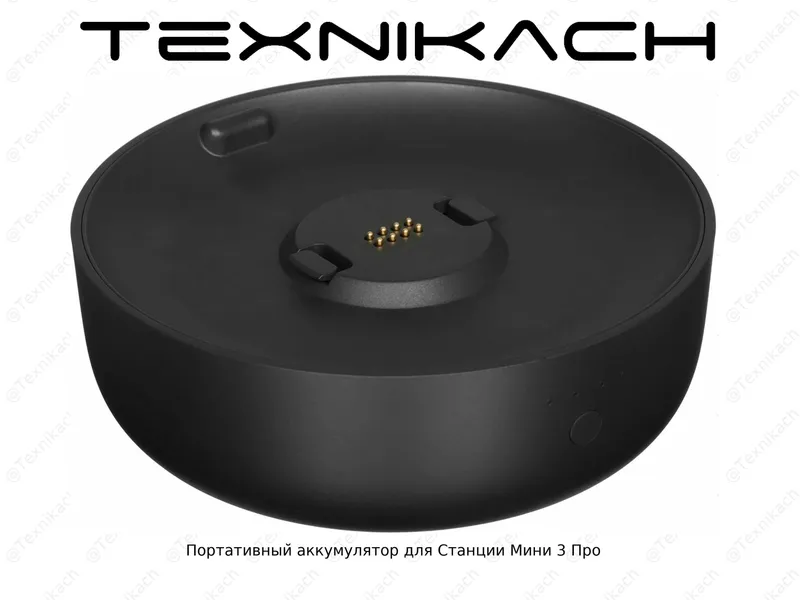 Новый Портативный аккумулятор для Станции Мини 3 Про Доставка