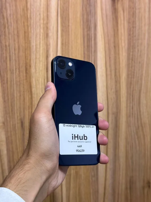 iPhone 13 iPhone 13