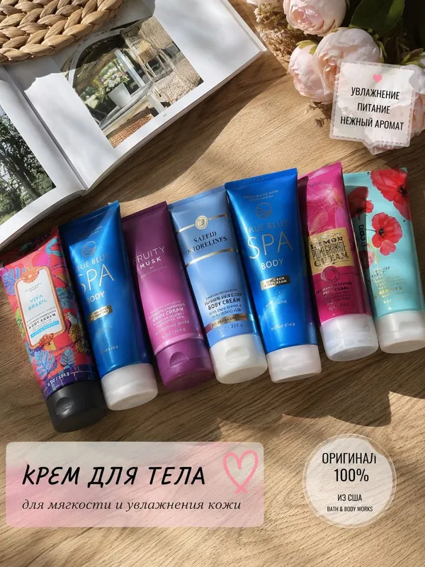 bath and body works 1