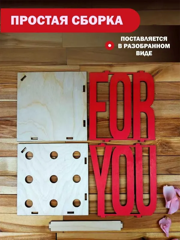 Ваза интерьерная с колбами "FOR YOU" — фото 4