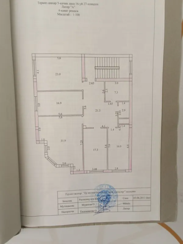 4/3/4 сотилади 136.6 м² 3