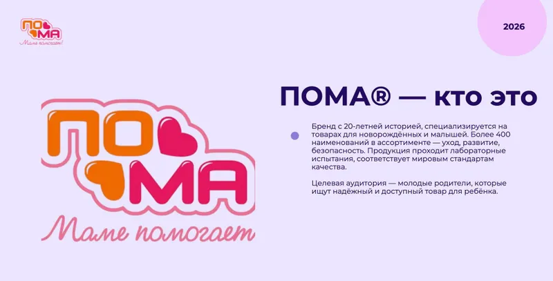 Готовый онлайн магазин на Uzum с рейтингом и отзывами — фото 1