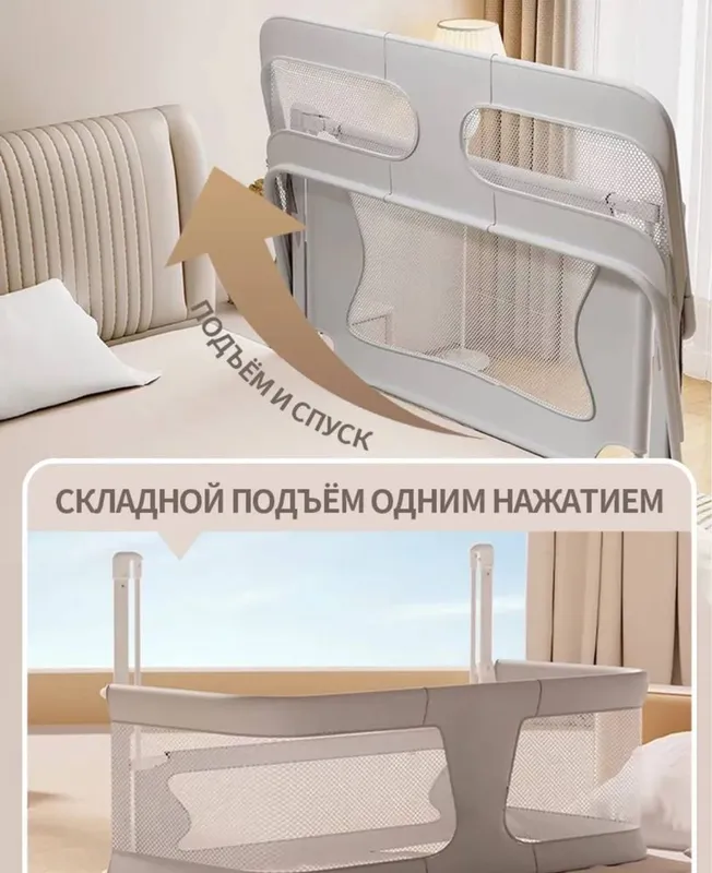 Складная барер кроватка от падения бортик безопасный — фото 1