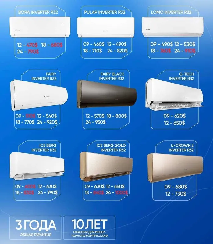 Кондиционер Gree Lomo Inverter 12 все модели в наличии — фото 1