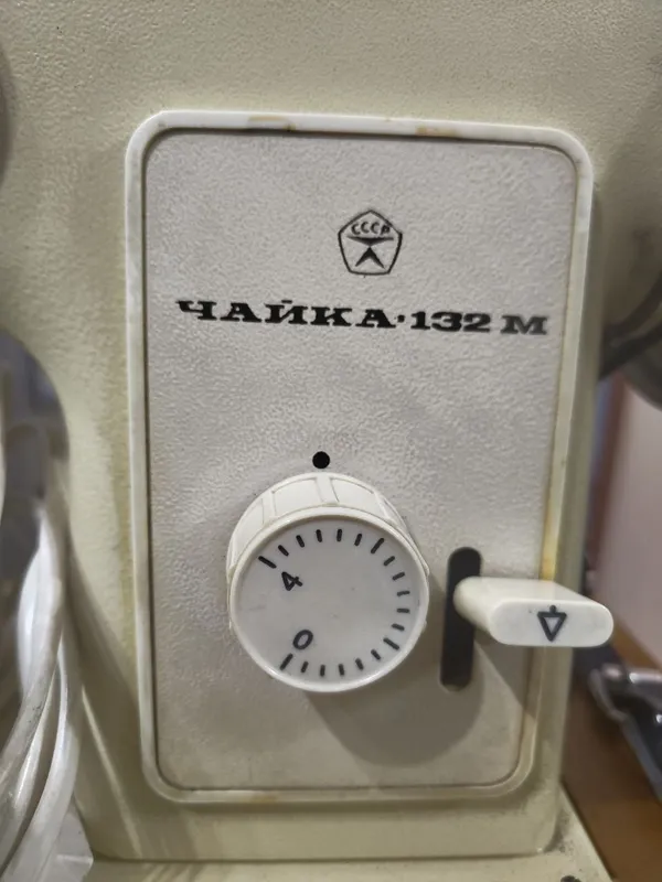 Швейная машинка Чайка-132м — фото 1