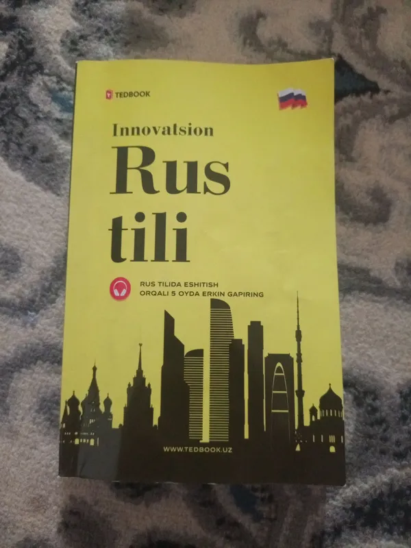Продаётся книга Tedbook 300 тысяч 3 Продаётся книга Tedbook 300 тысяч 3