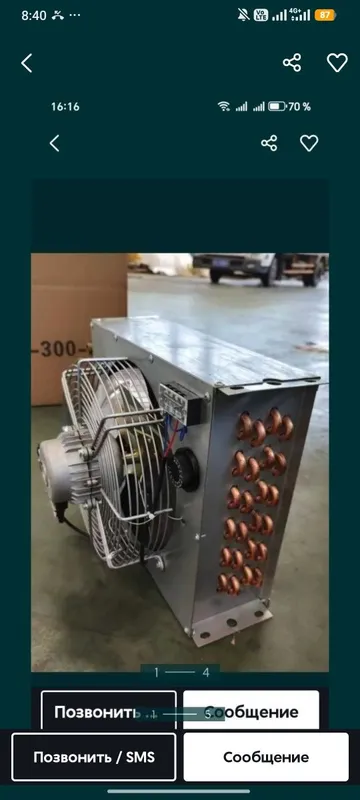 teplo radiator parnik uchun 3
