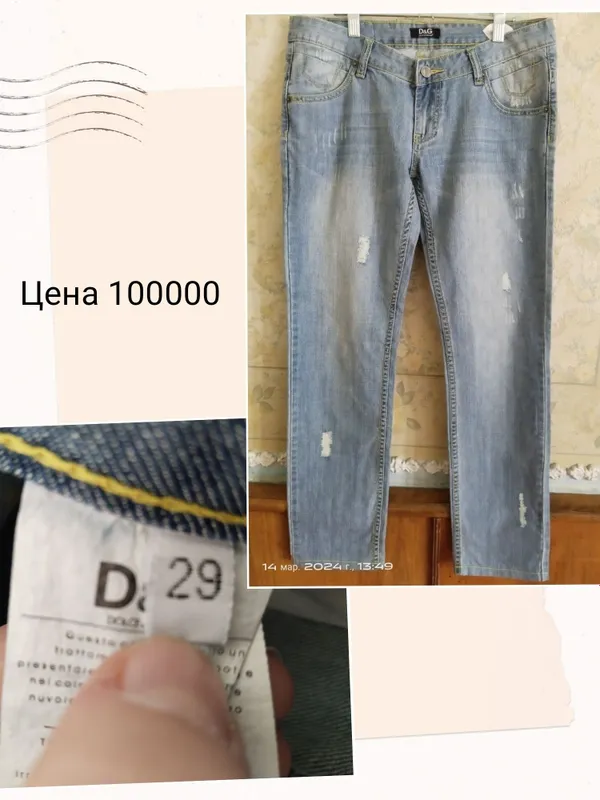 Джинсы и брюки — фото 6