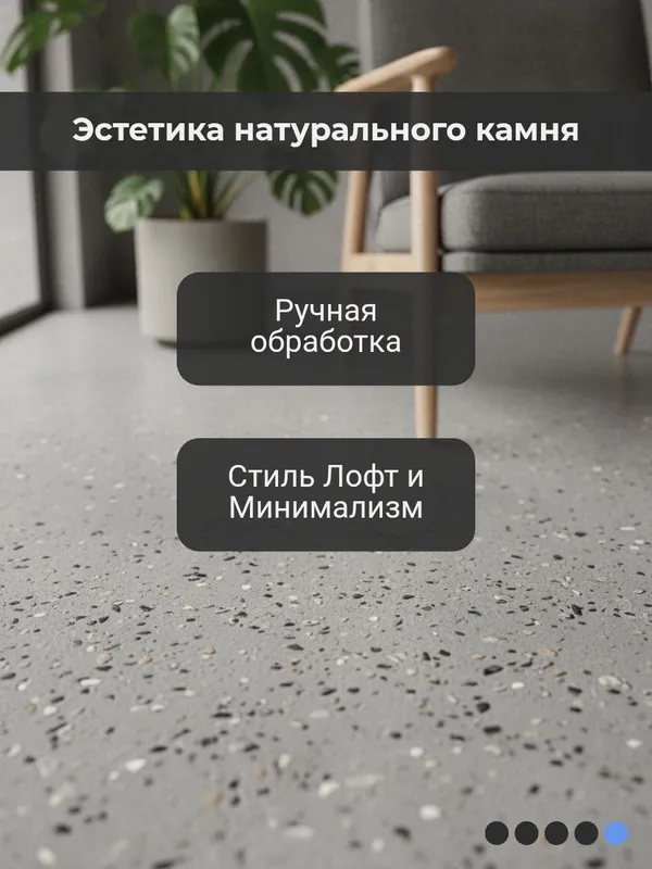 Цветочная клумба из бетона 4