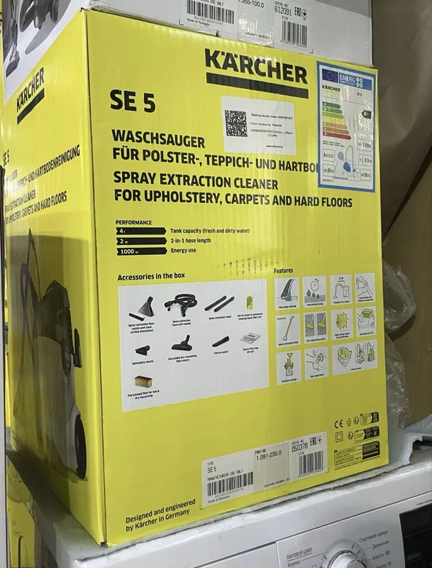 KARCHER SE5 Моющий пылесос (2в1) 2 KARCHER SE5 Моющий пылесос (2в1) 2