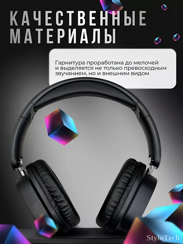 Беспроводные наушники с микрофоном, полноразмерные 3 Беспроводные наушники с микрофоном, полноразмерные 3