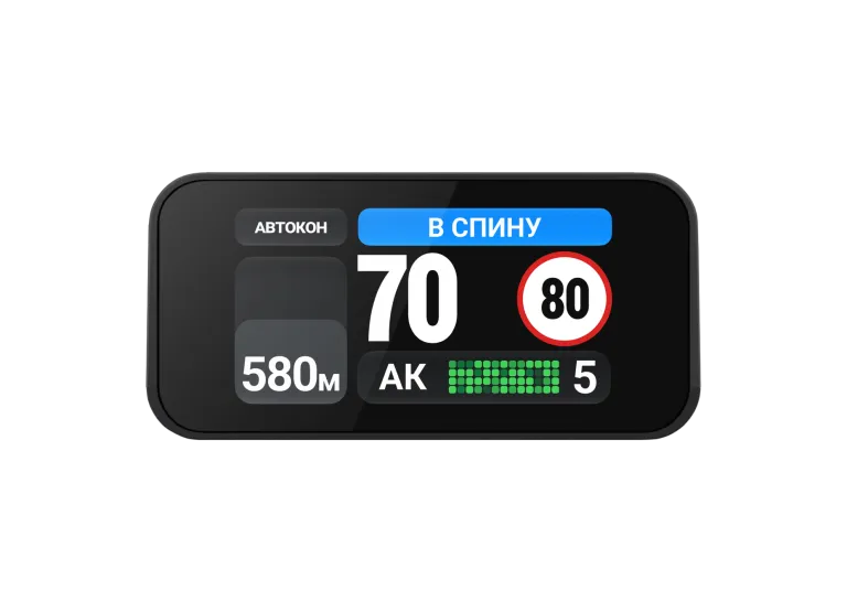 Радар-детектор Neoline X-COP 7900 10 Радар-детектор Neoline X-COP 7900 10