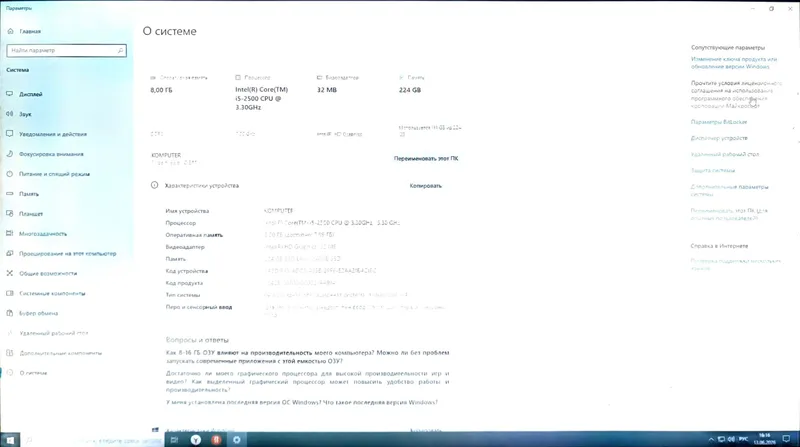 Продаётся настольный компьютер 2 Продаётся настольный компьютер 2