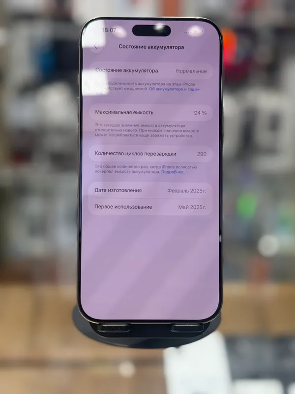 16 Pro Max 256GB, 94% ёмкость, состояние идеальное, коробка есть 4
