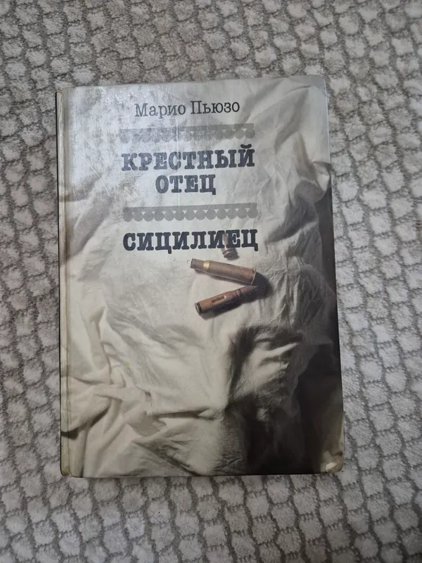 советская классика смотрите фото по 30 тыс 7